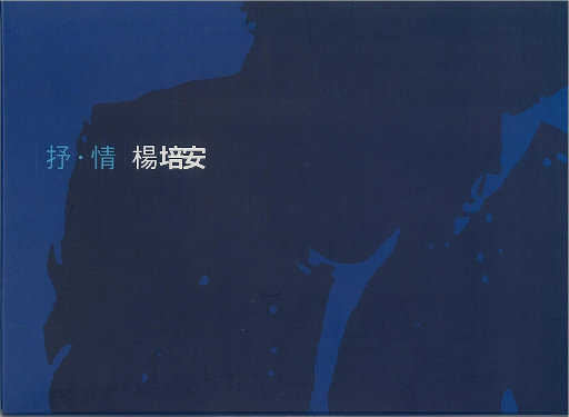 中文字幕无码第一页se01
